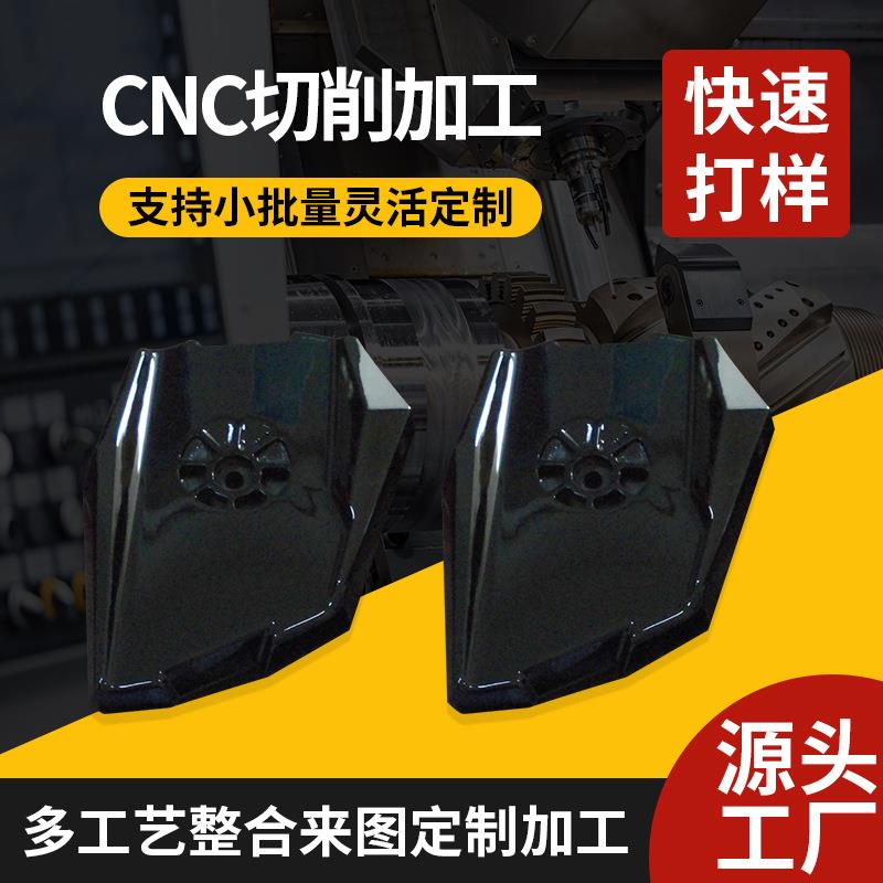 汽车CNC手板件 pc透明塑料件手板制造 结构手板模型快速成型