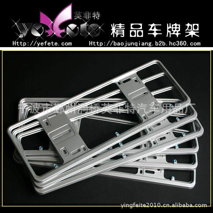 厂家 牌照框 新交规 车牌框 锌合金 车牌架 车牌框