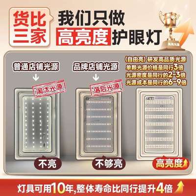 超亮长方形超大主客厅吸顶灯大尺寸1米150cm大气现代简约灯具