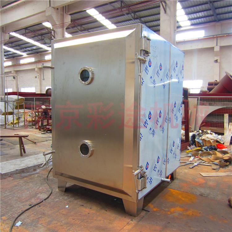 彩途导热油加蒸汽加热电加热真空干燥箱 间歇式多功能真空干燥箱