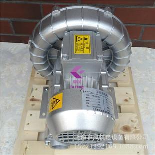 环形风机 2GB310 旋涡式 0.55kw 漩涡风机380v H06单段高压鼓风机