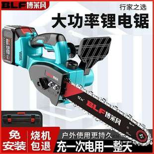 单手电链锯家用小型手持锯树无线电动锂电户外伐木电锯 无刷充电式