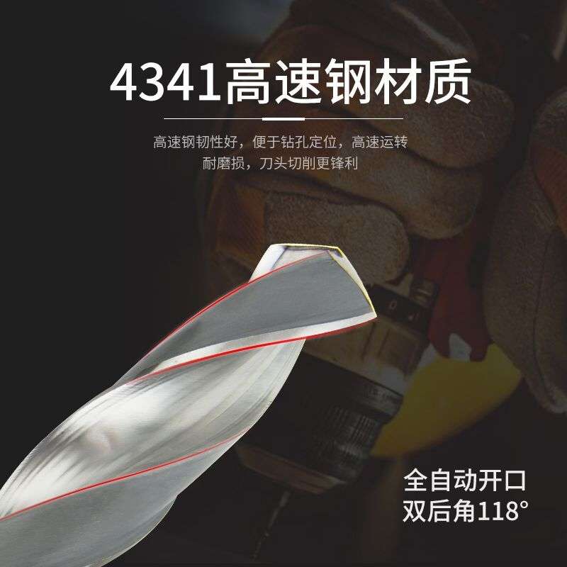 哈尔滨锥钻/锥柄麻花钻头21/22/23/24/25/26/27/28/29/30/31/32mm