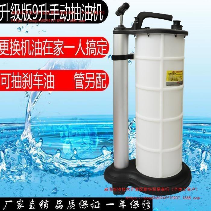 汽车手动抽油机发动机抽油泵抽油器吸油器刹车油齿轮油换机垒德株
