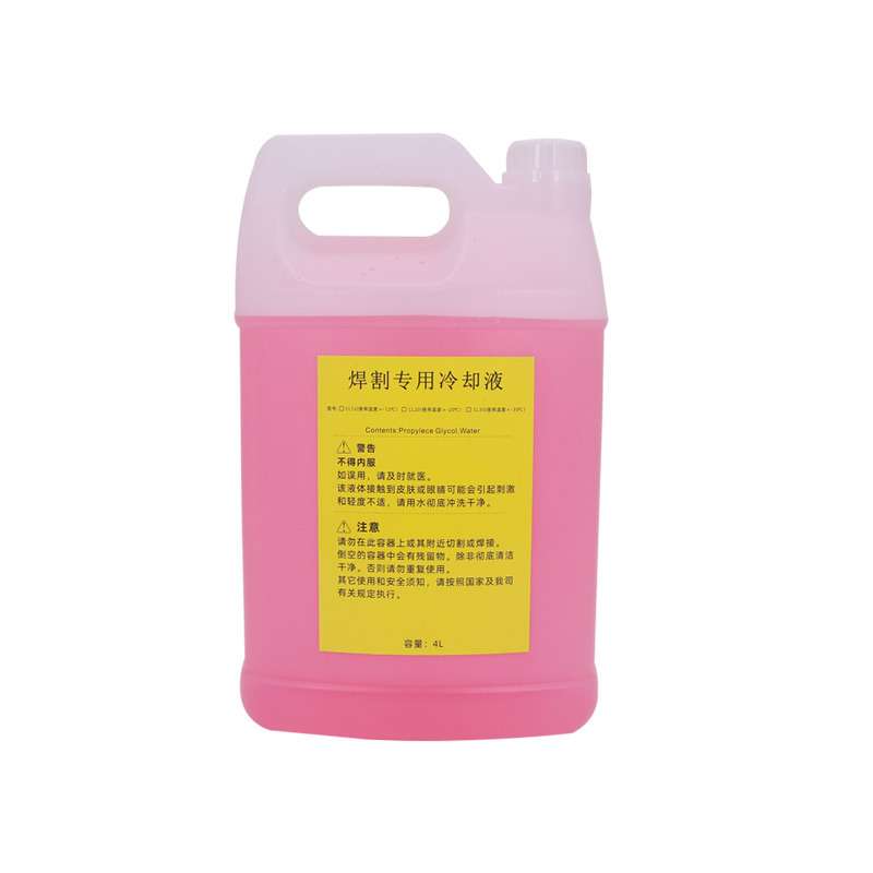 等离子电源160-260-300A水箱028872悍海宝割冷却液200A防冻液4L