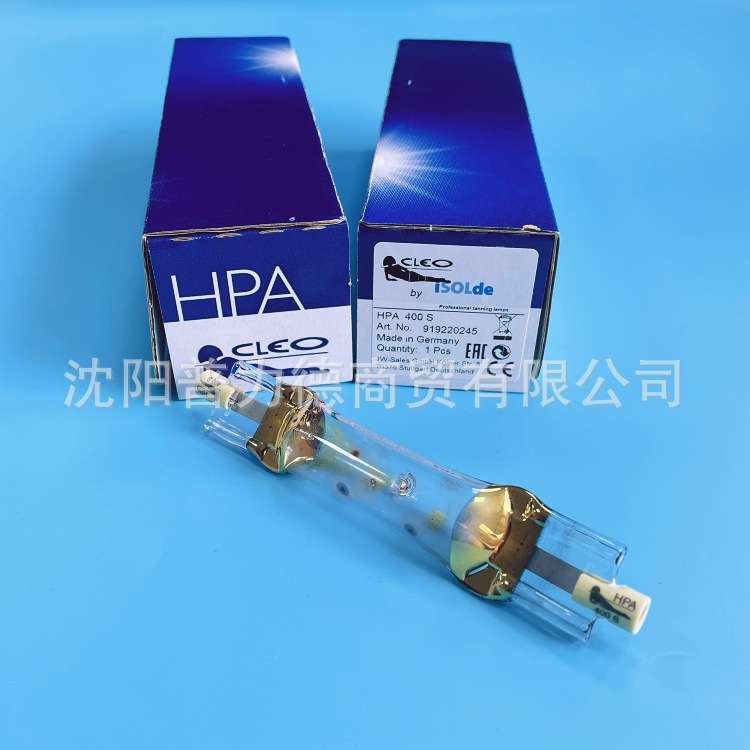 ISOLDE 原装HPA400S 日光浴美黑灯 紫外线检测 探伤灯 固化灯400W