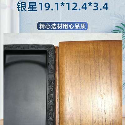 歙砚自然原石材砚石黑金石水坑籽料文房书法用品长方砚台中式茶盘