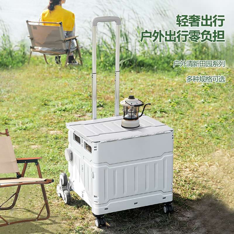 ?户外露营折叠买菜车家用便携快递小推车摆地摊拉货拖车折叠购物