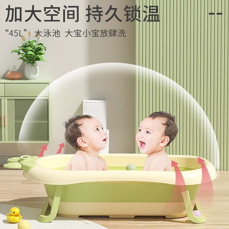 婴儿洗澡盆浴盆宝宝可折叠幼儿坐躺大号浴桶小孩家用新生儿童用品