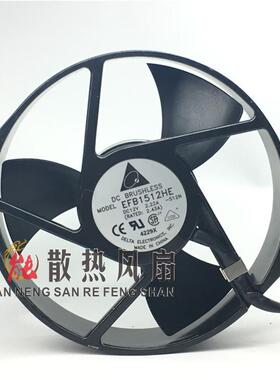 EFB1512HE 12V 2.22A 17CM 直流大风量/设备暴力金属散热风扇