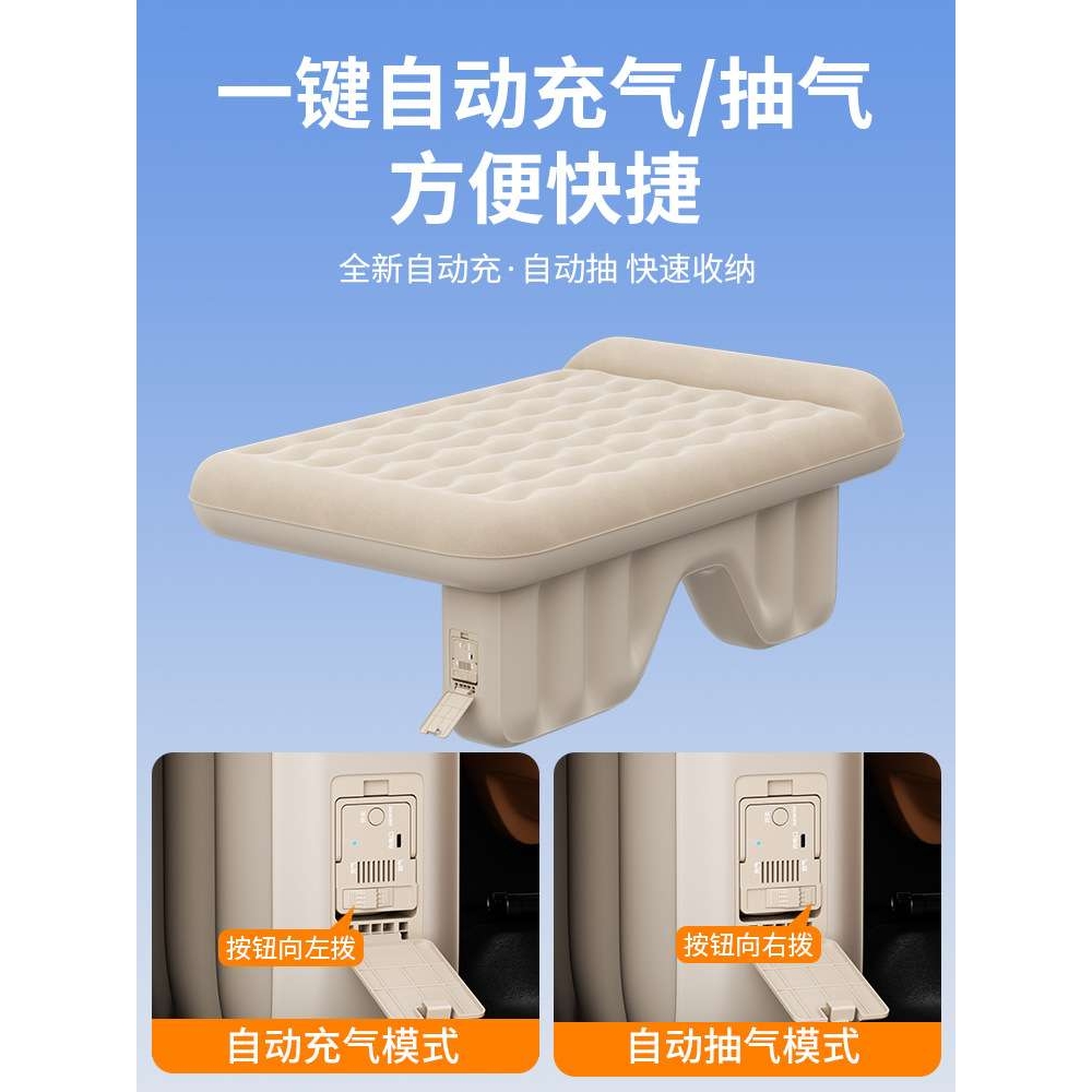 自动充气车载床垫轿车汽车后排睡垫车上睡觉神器车内后座床车折叠