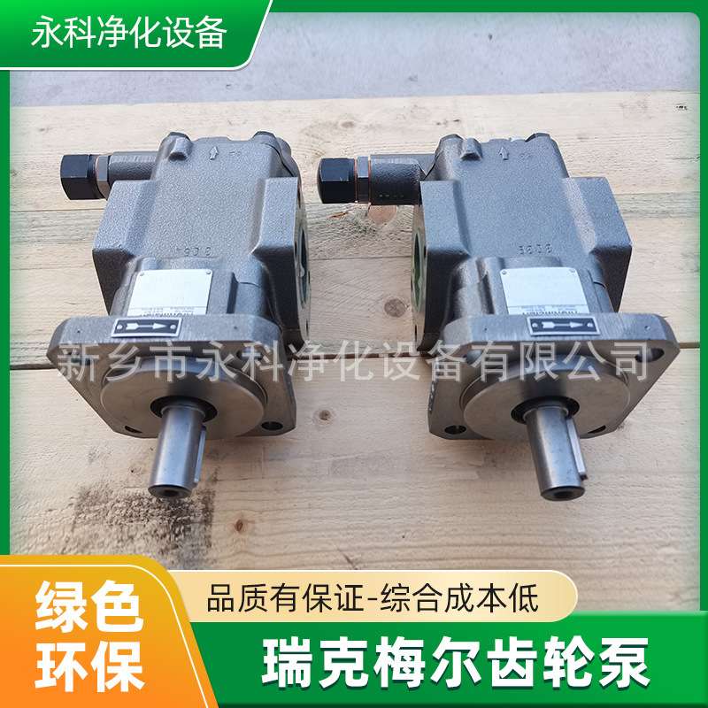星型联轴器钟罩R89/900FL-Z-DB-SO齿轮泵组合配件
