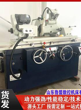 鲁盟供应M1320x750外圆磨床小型金属磨削机液压M1322外圆磨
