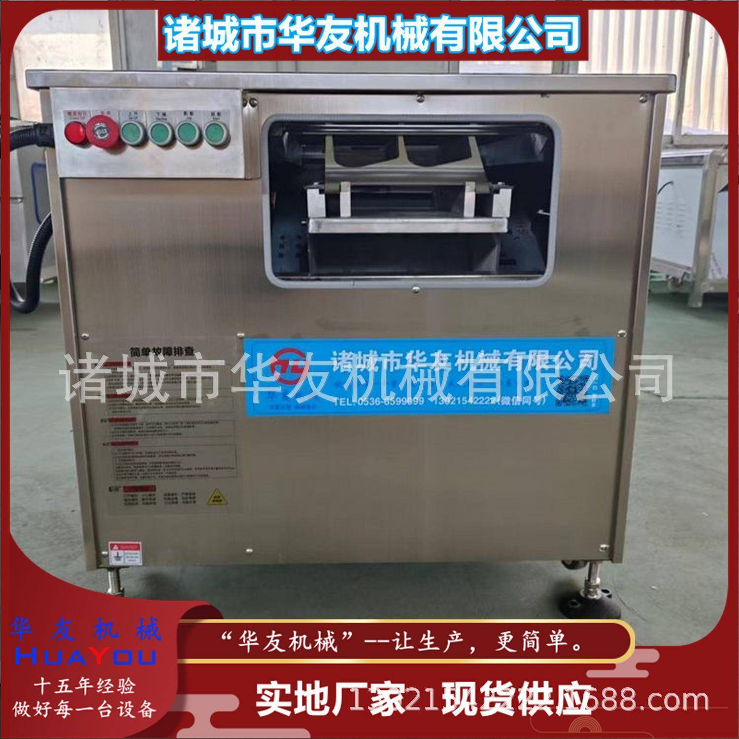 鱼类切片机器菜市场用切薄片设备全自动多功能肉片斜切机