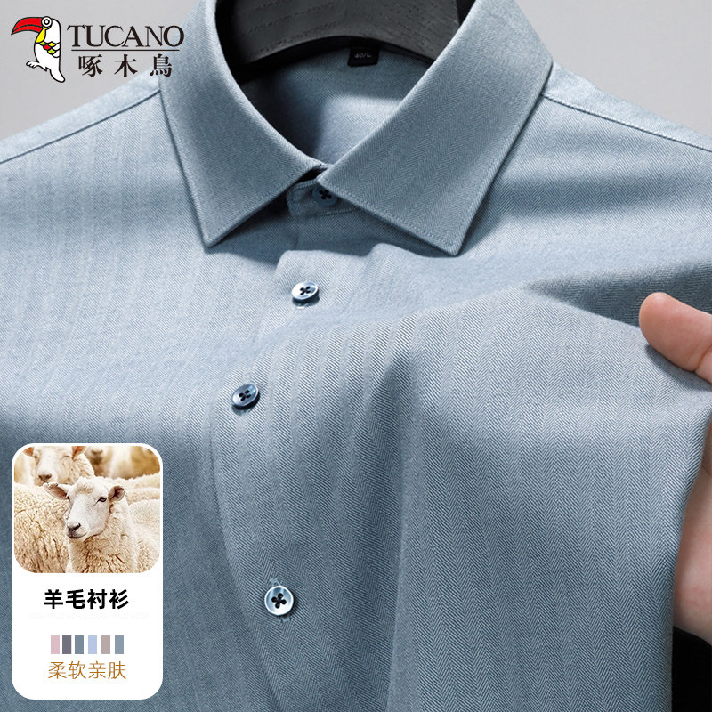 啄木鸟2026男士新款春秋冬羊毛长袖衬衫休闲免烫大码纯色衬衣外套