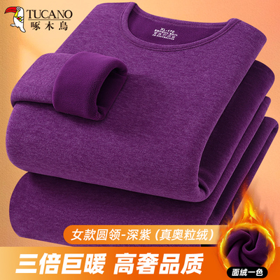 啄木鸟正品男女同款保暖内衣套装