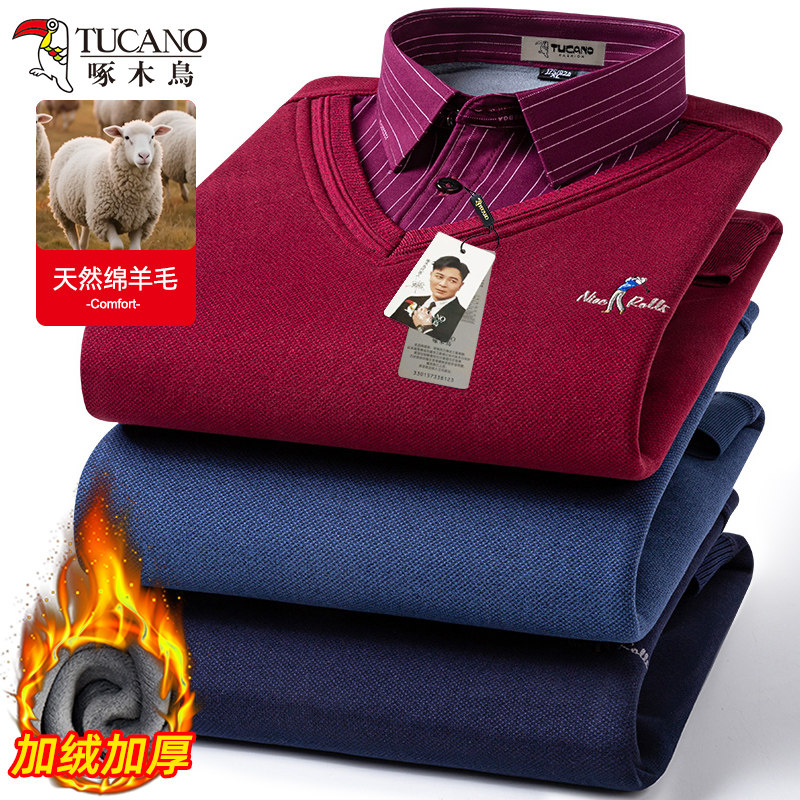 啄木鸟男士冬季加绒保暖假两件针织衫休闲商务中青年保暖长袖衬衫