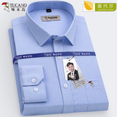 新款 春夏莫代尔棉长袖 衬衫 啄木鸟男士 免烫抗皱男式 格子衬衣有口袋