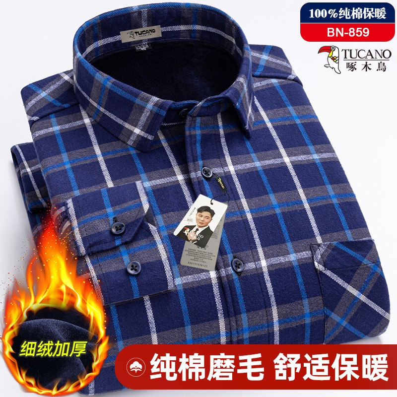 啄木鸟冬季男士纯棉长袖保暖衬衫加绒加厚中年休闲格子衬衣爸爸装