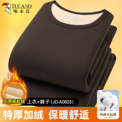 啄木鸟男士大码纯棉保暖内衣套装