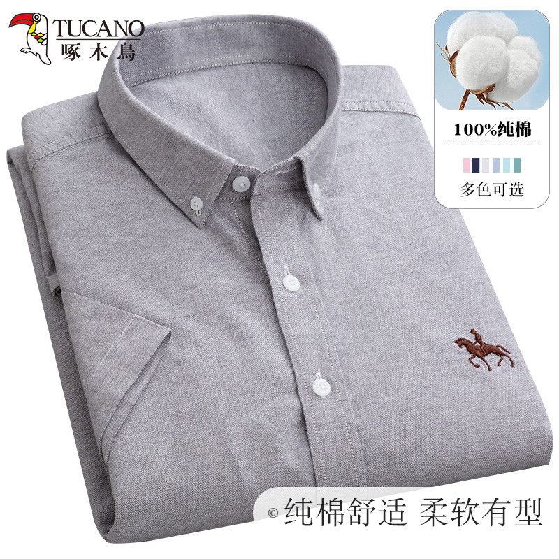 啄木鸟新款男士纯棉牛津纺短袖衬衫时尚休闲中青年夏季男式半袖