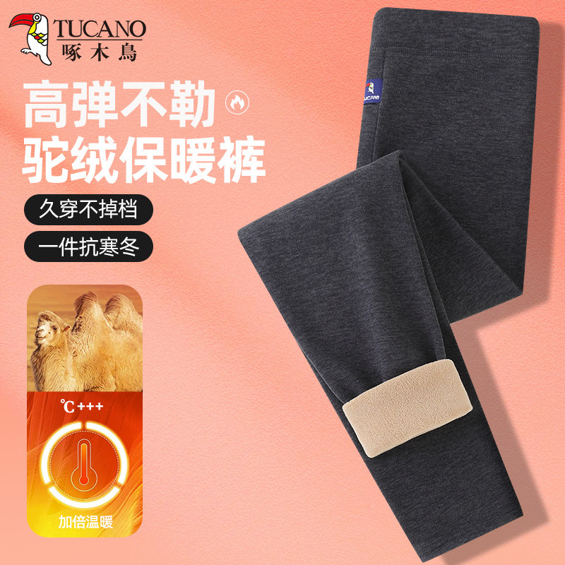 啄木鸟男士秋冬保暖裤加绒加厚自发热驼绒打底裤高腰中老年防寒裤