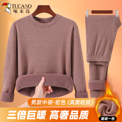 啄木鸟男士奥粒绒保暖内衣套装