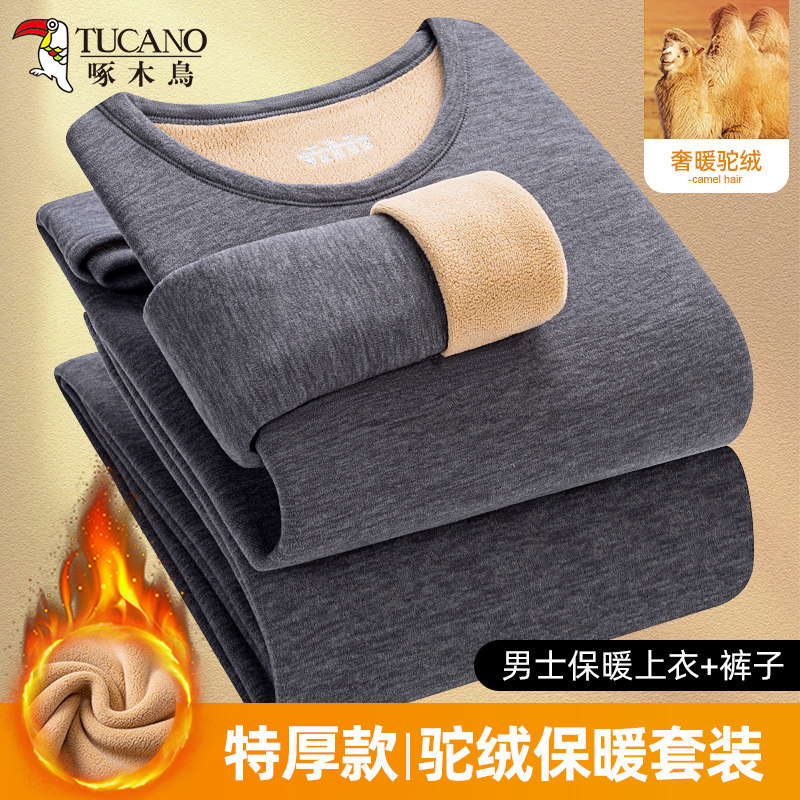 啄木鸟中老年冬季驼绒保暖内衣套装宽松大码加绒加厚高弹秋衣秋裤,女士内衣/男士内衣/家居服,保暖套装,淘宝优惠券,粉丝福利购,淘宝优惠卷