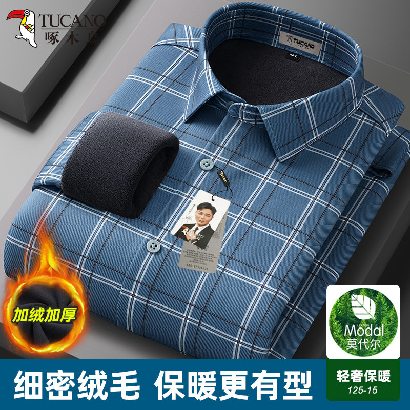 啄木鸟大码休闲格子男士长袖衬衫秋冬加绒加厚免烫抗皱保暖爸爸装