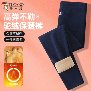 啄木鸟高腰弹力中老年东北抗寒保暖裤冬季加绒加厚宽松大码棉毛裤