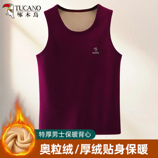 啄木鸟男士红色保暖背心加绒加厚冬季发热防寒中老年贴身打底马甲