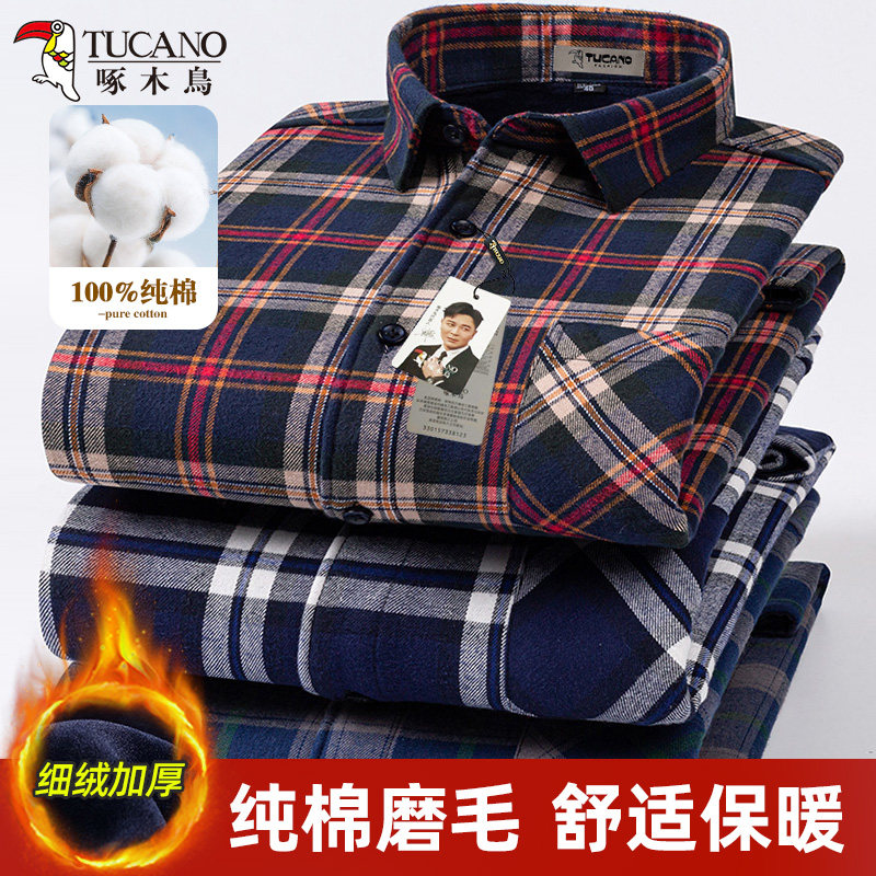 啄木鸟100%纯棉商务休闲加绒加厚长袖衬衫冬季宽松保暖格子男衬衣