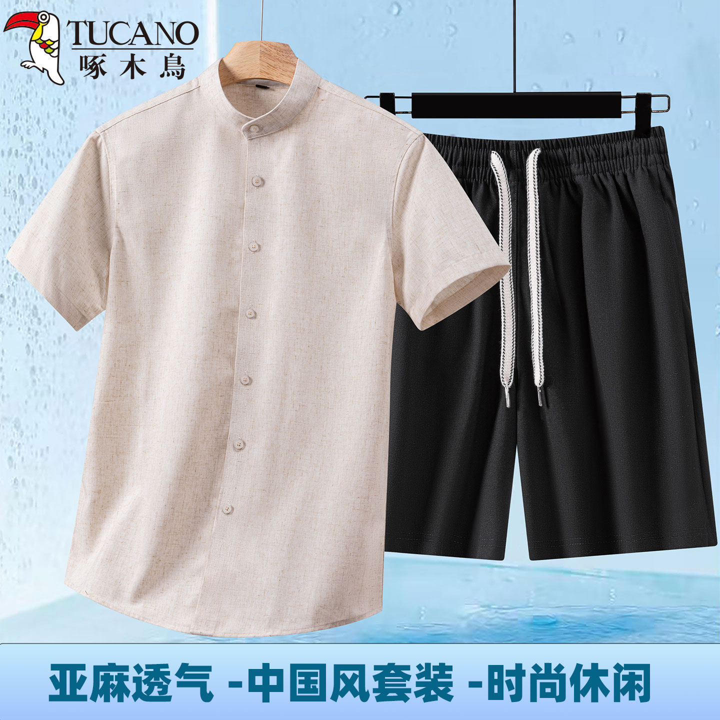 啄木鸟夏季新中式短袖休闲两件套
