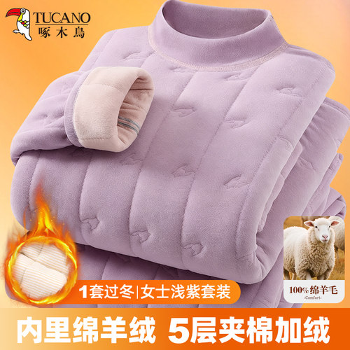 啄木鸟男女款加绒保暖套装家居服