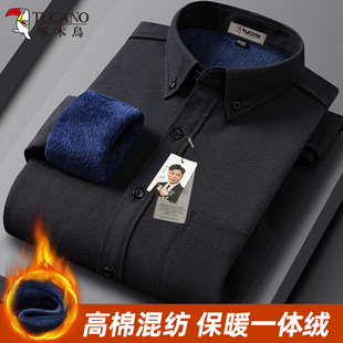 啄木鸟高档牛津纺男士加绒加厚保暖长袖衬衫冬季免烫抗皱中年衬衣