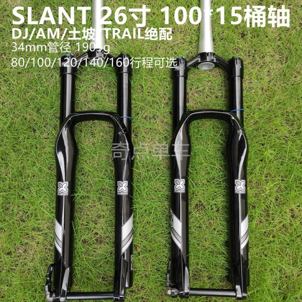 X-FUSION野宝SLANT 26寸100*15桶轴土坡TDF420 AM街车DJ前叉160mm