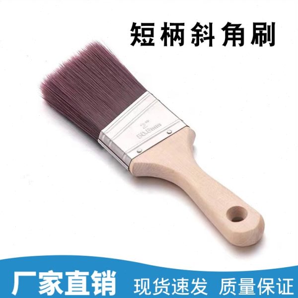 口短柄斜修边艺术涂料艺术刷角斜乳胶漆斜油漆刷釉料墙工具刷毛刷