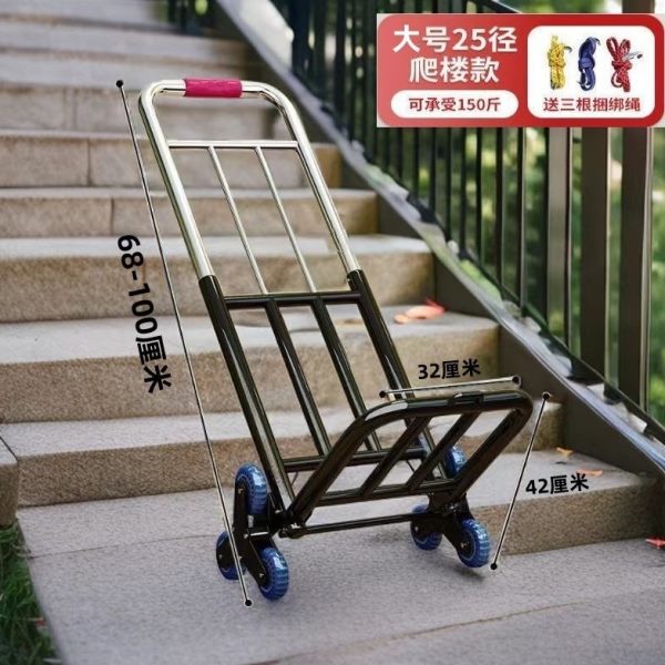 推车拉货神器便携爬楼家用楼梯爬上非折叠搬运车电动机手拉车下楼