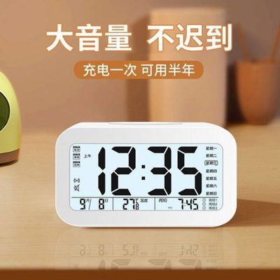 电子时钟闹钟常亮光显示数字钟桌面智能卧室台式光自动感夜光表背