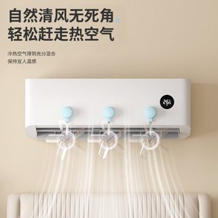 吸盘冷疏出风口通用空调中央空调壁挂遮风防直吹挡风板气家用器风