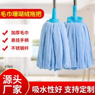 拖把条不掉毛拖布吸水家用替换头布珊瑚绒 地拖墩布毛巾一拖净老式