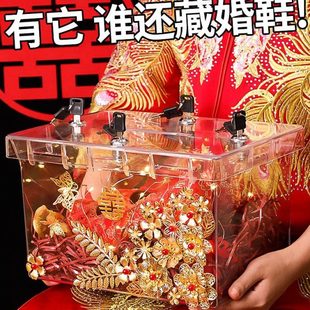 门堵带锁盒子整蛊道具庆 结婚用品藏婚礼透明接亲游戏新郎神器婚鞋