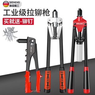 专业德国家用芯工业级抽精工钉枪钉枪手动钉枪铆钉枪卯拉铆枪抽