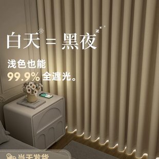 2023挂钩式 强布卧室窗帘全遮光棉麻主卧飘窗新款 轻奢遮阳加厚秋冬