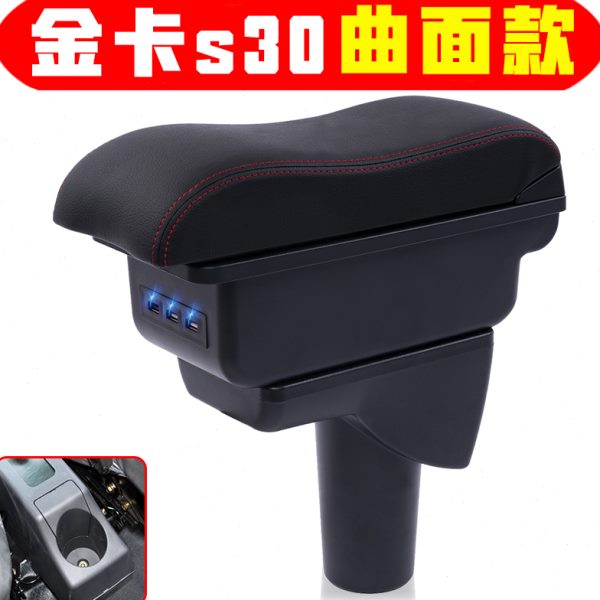 金卡金30小货车改装扶手箱华金杯中卡S32S32S手配件30扶央晨鑫源S
