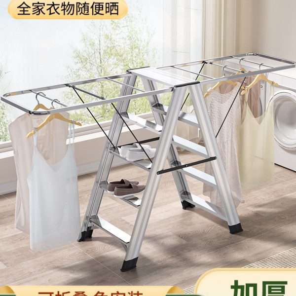 梯子家用折叠两用铝合金人字梯晾衣架伸缩楼梯多功能加厚室内爬梯