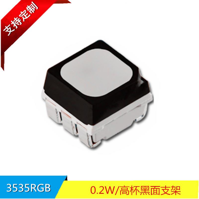 常规3535RGB灯珠雾状高杯支架晶元芯片0.2W七彩户外LED光源灯珠