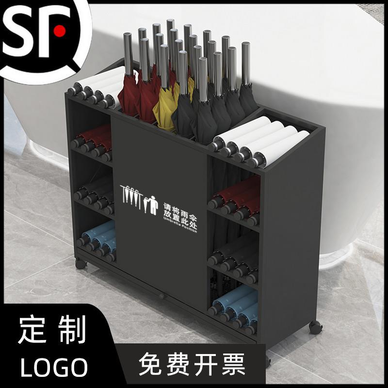 雨伞架大容量收纳商用教室用班级学校雨具高档置物架子雨衣放伞桶