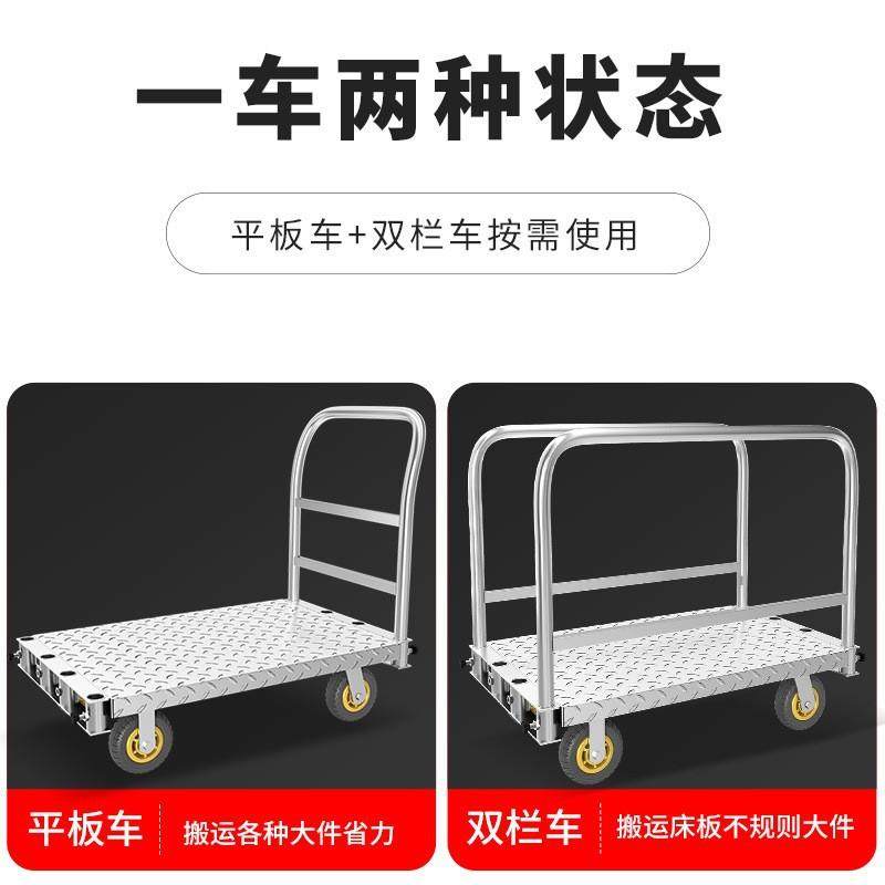 拉布车布匹拖车舞台板推车拉卷材手推搬运台车可拆重型两用平板车,电子元器件市场,集成电路（IC）,淘宝优惠券,粉丝福利购,淘宝优惠卷