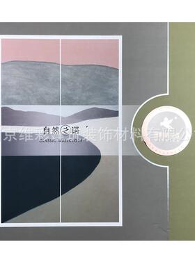 曼斯顿/MANSTON 现代轻奢时尚背景无缝墙布壁布 自然之语